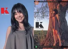 2025年最新】倉科カナ カードの人気アイテム - メルカリ