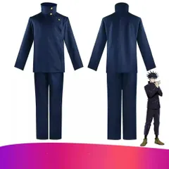 伏黒恵 呪術廻戦 衣装セット コスプレ  新品