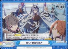 劇場版 ソードアート・オンライン フィルム ユナ アスナ シリカ - メルカリ