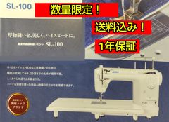 大人気 F600 ジューキ JUKI ミシン 本体 ハンドメイド 手芸 マスク