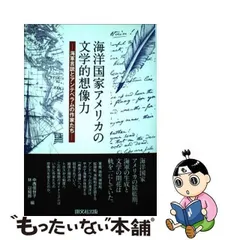 2024年最新】森開社の人気アイテム - メルカリ