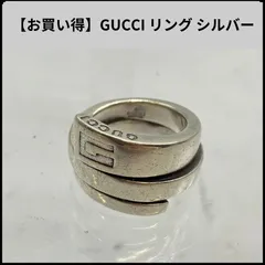 【お買い得】GUCCI リング シルバー