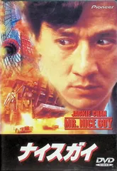 2024年最新】ジャッキー・チェン vhsの人気アイテム - メルカリ