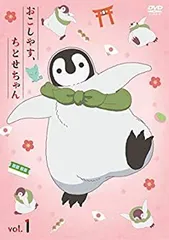 おこしやす、ちとせちゃんTシャツ Lサイズ　未開封 2025年最新】おこし ちとせちゃんの人気アイテム - メルカリ