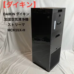 2025年最新】mck55xの人気アイテム - メルカリ