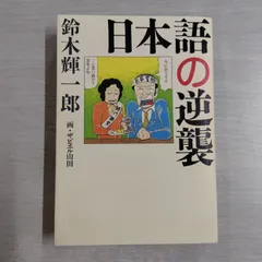 2025年最新】鈴木_輝一郎の人気アイテム - メルカリ