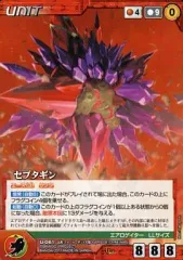 OGクルセイド [赤] まとめ売り OGクルセイド [赤] まとめ売り 楽天市場】OGクルセイド