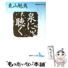 2024年最新】東山魁夷カレンダーの人気アイテム - メルカリ