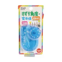 【 新品 未開封 】 クツワ 鉛筆削りトガール ブルー RS036BL 未使用 送料無料のサムネイル