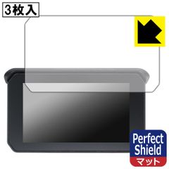 PDA工房 5インチ バイク用 ディスプレイ NikoMaku SM-1C/GM100/BDVR-C002/MT65/CL-M16/CL-M20 対応 PerfectShield 保護 フィルム 3枚入 反射低減 防指紋 日本製