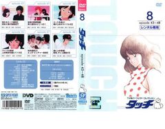 全巻セット【中古】DVD▼夜王 yaoh(6枚セット)第1話～最終話+エピソード0 レンタル落ち Amazon.co.jp: 夜王 yaoh 全6枚 第1話～最終話+エピソード0