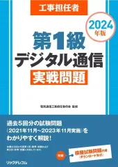 2025年最新】予備試験 直前答練の人気アイテム - メルカリ