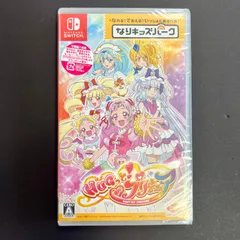 【未開封新品】Nintendo Switch HUGっと　プリキュア