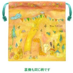 値下☆【未使用】ドーナツ♡大きめきんちゃく