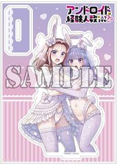 [新品][有償特典付]アンドロイドは経験人数に入りますか??(6)
