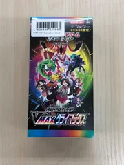 2023年最新】vmaxクライマックス box シュリンク付きの人気アイテム 2023年最新】vmaxクライマックス box シュリンク付きの人気アイテム