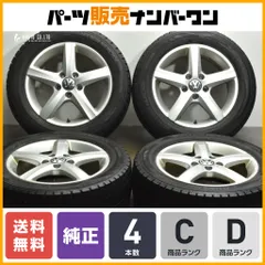 【正規品】VW ゴルフ 純正 オプション アスペン 16in 6J +50 PCD112 ダンロップ WM02 205/55R16 パサート ジェッタ 品番:5K0071496のサムネイル