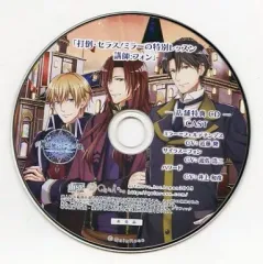 【中古】アニメ系CD 新装版 魔法使いとご主人様 amazone特典ドラマCD 「打倒・セラス!ミラーの特別レッスン 講師:フォン」