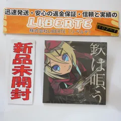 2024年最新】光収容の倉庫 cdの人気アイテム - メルカリ