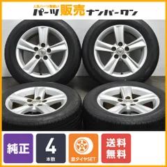 2025年最新】アリスト 純正ホイールの人気アイテム - メルカリ