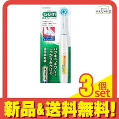 GUM ガム歯周プロケア ハグキケア電動ハブラシ 乾電池式 SPｰ01 1本入 3個セット まとめ売り