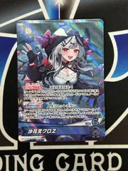 2025年最新】ホロライブカードゲーム 沙花叉の人気アイテム