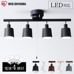 アートワークスタジオ シーリングライト 4 灯 リモコン付 ILR-110A8