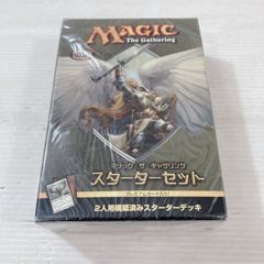 マジック：ザ・ギャザリング 構築済みデッキ　6セット HvcN7ckuaKp3eDTNj2Sgsh.jpg@jpg