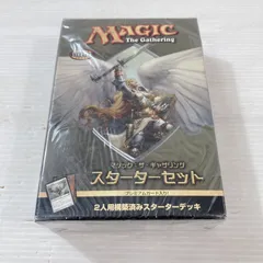 マジックザギャザリング　スターター　セット　未開封 Amazon.co.jp: 未開封 マジック：ザ・ギャザリング ファイナル