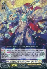 2025年最新】バスティオンの人気アイテム - メルカリ