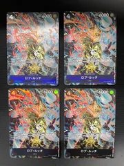 ワンピースカード ルッチ」の激安通販 | magi