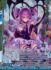 ゼクス HAPPY VALENTINE Z/Rレア