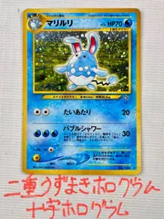 2025年最新】ダブル渦巻きホロの人気アイテム - メルカリ