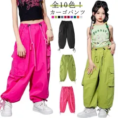 全10色！カーゴパンツ ダンス衣装 キッズ パンツ ヒップホップ hiphopダンスパンツ ゆったり ロングパンツ 無地 カラーパンツ レッスン着 ダンスズボン 子供服 K-POP 韓国 オレンジ ピ#wunib1657