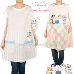 モフサンド mofusand エプロン サンリオ エプロン 保育士 コラボ モフサンド×サンリオ キャラクター おしゃれ かわいい 可愛い シナモロール ハローキティ コロコロクリリン バッドばつ丸 タキシードサム ハンギョドン もふさんど ラッピング 新柄