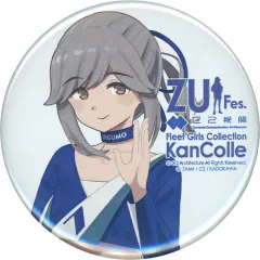 艦これ 大和 缶バッジ 呉 クレイトンベイ ホテル ディナーパーティー特典 呉鎮守府ディナーパーティクレイトンベイホテル限定缶バッジ大和