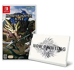 【中古】「非常に良い」モンスターハンターライズ -Switch