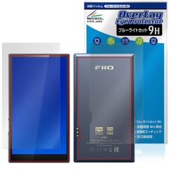 Fiio M21 表面 背面 フィルム OverLay Eye Protector 9H for フィーオ デジタルオーディオプレーヤー 9H 高硬度 ブルーライトカット