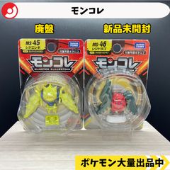 ポケモン　掌動2 SHODO 5種　ゲッコウガ　ミミッキュ　ハッサム　メタグロス ポケモン 掌動 SHODO2 全6種セット ゲッコウガ ミミッキュ