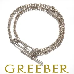 2025年最新】エルメス ブレス シェーヌダンクルの人気アイテム - メルカリ 