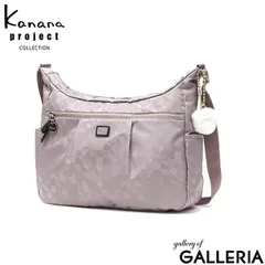 カナナプロジェクト コレクション ショルダーバッグ レディース 斜めがけバッグ Kanana project COLLECTION 横型 ショルダー バッグ ブランド 大人 女性 上品 旅行 カジュアル B5 横 軽量 撥水 マリティマ 68734