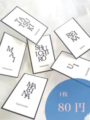 席札　No.2  ウェディング　披露宴　結婚式