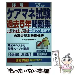 2024年最新】成美堂日本の歴史の人気アイテム - メルカリ