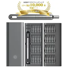 新品 【PENDORAシリーズ】Bright DIY 小型ドライバーセット 48in1 精密ドライバー 手動ドライバー 特殊ドライバー ペン型ドライバー 磁石付き 専用ケース付き 分解工具 DIY工具 PENDORA mini pro