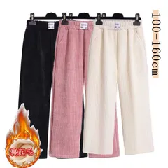 パンツ 秋冬 裏起毛パンツ やわらかい 裏フリース ボトムス ウエストゴム 女の子 子ども コーデュロイ キッズ 防寒 ロングパンツ 130 140 150 厚手 コーデュロイ 裏ボア 子供服 暖か#cjfj141990