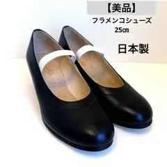 2025年最新】フラメンコシューズの人気アイテム - メルカリ