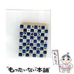 【中古】 ハムスター倶楽部 ３/メディアファクトリー/めで鯛 中古】 ハムスター倶楽部 3/メディアファクトリー/めで鯛