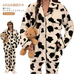 ルームウェア もこもこ フリースパジャマ 上下セット レディース ふわふわ 長袖 パジャマ ボタン 前開き 厚手 秋冬 可愛い 韓国 牛柄 ゼブラ柄 クマ アニマル 動物 キュート 暖かい 防寒 保温#chi3618