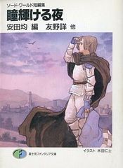 Item thumbnail for item 2f73ea4e-7afa-4550-88dd-84af592ef1fd