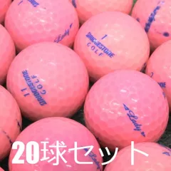 ロストボール ゴルフボール BRIDGESTONE LADY ピンク 20球セット 中古 Cランク 格安 ブリヂストン レディ 最も軟らかい女性ゴルファー専用モデル！大きな飛びとつかまりの良さに加えすべてのショットでソフトな打ち心地を追求！送料無料
